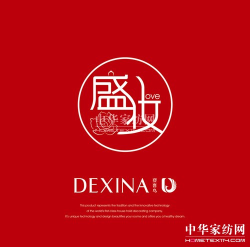 ��ϲ�B(ni��o)�Ҽ�2014�ﶬ��Ʒ�l(f��)����(hu�� )6���_(k��i)