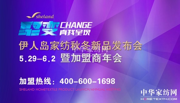 2014���ˍu�ﶬ��Ʒ�l(f��)����(hu�� )�߼������(hu�� )���_(k��i)