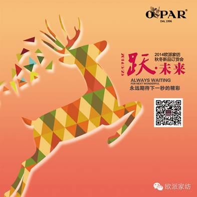 �W�ɼҼ��ﶬ��Ʒӆ؛��(hu�� )�A�M(m��n)�չ���