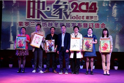 ��ӳ�����_�m��2014�ﶬ��Ʒ�l(f��)����M(m��n)�Y��