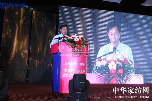 ��(li��n)�Ҽ�2014�ﶬ��Ʒ�l(f��)����(hu�� )���_(k��i)