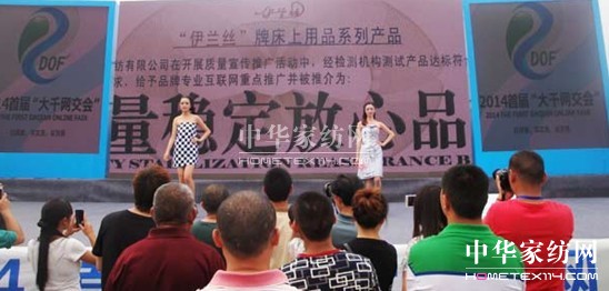 ���݋I�ҾӅ�չ�׌�"��ǧ�W(w��ng)����(hu�� )"����?y��)? border=0 src="http://m.loelling.com/Upload/201406/05/201465165313828.jpg"><BR>����<BR>���݋I�Ҽ�������(d��ng)</P>
<P align=center><img alt=