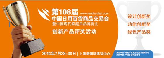 108�ð�؛��(hu�� )�����Ϻ��_(k��i)Ļ