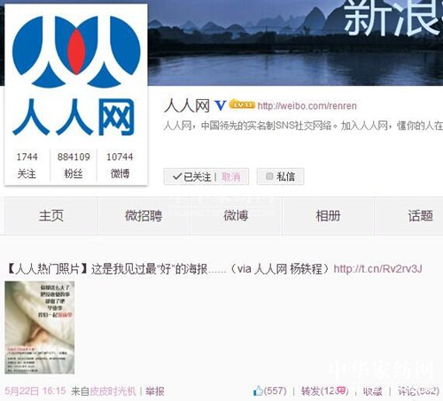 �Ϸ���ĝL���δ�ِ