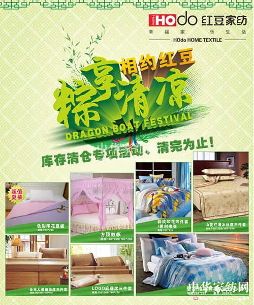 ��sHOdo�t���Ҽ����v���ě�ʢ��