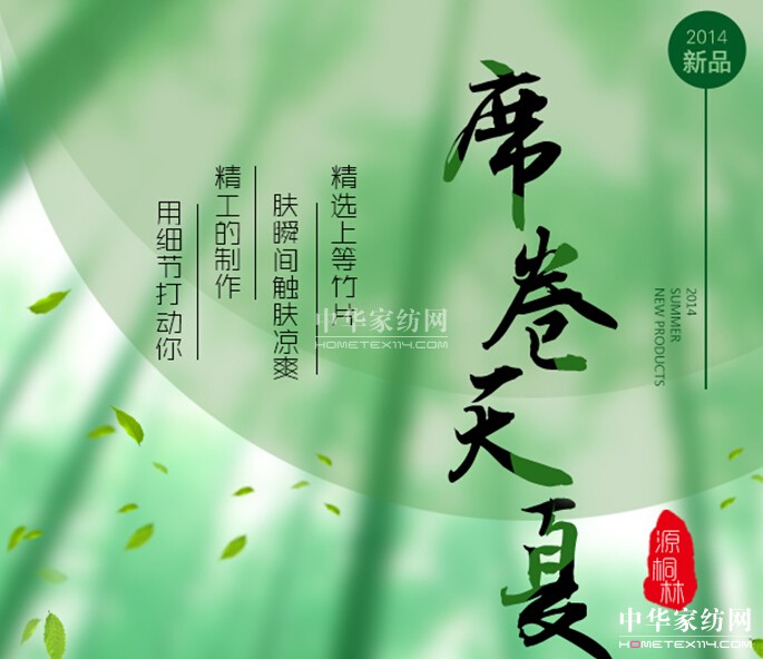 ��·�Ҽ����d���籭  �a(ch��n)Ʒ�N(xi��o)����