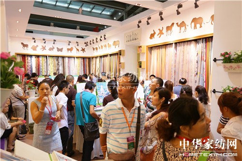 2014������ڇ��H�Ҽ�չ�A�M(m��n)��Ļ