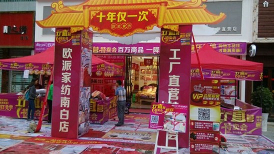 �W�ɼҼ��ϰ׵꣺���S(ch��ng)��(l��i)������r(ji��)����?zhu��n)���ݟo(w��)����