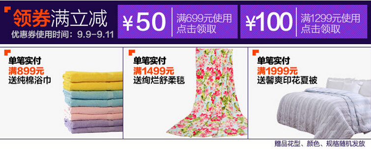 ������9��9����Ҫ�ػݵ�����