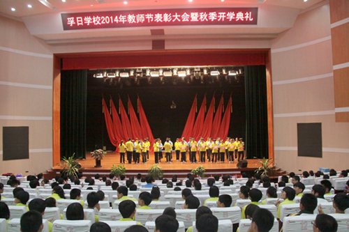 ���ՌW(xu��)У�e��2014�̎������ô��(hu�� )