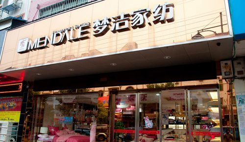 ��(m��ng)���Ҽ������䣺�����ǻ��ˊy��ף��