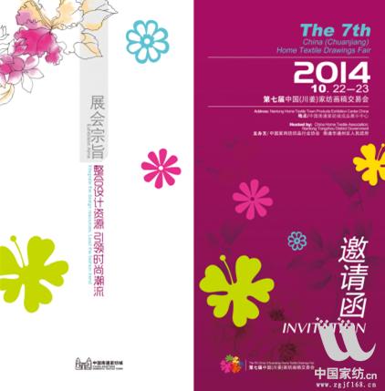 2014���ߌ��Ї�(����)�Ҽ���(hu��)�彻�ו�(hu�� )����ʮ���e��