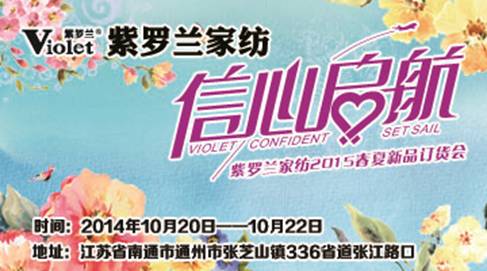 �����Ć�����2015���_�m�Ҽ�������Ʒӆ؛��(hu�� )����Ʒ�b