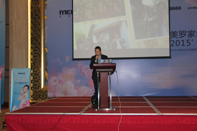 ���_�Ҽ�2015��������Ʒ�l(f��)����(hu�� )����ͨ�`����