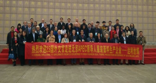 APEC��(hu�� )����20���������⽻���R�L(f��ng)�_���z�I