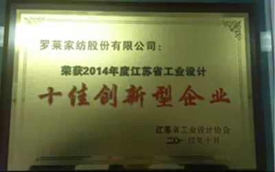 �_�R�Ҽ��@2014�꽭�Kʮ�ф�(chu��ng  )������I(y��)�Q(ch��ng)̖