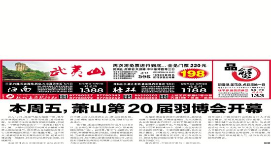 ��������ʒɽ��20���𲩕�(hu�� )�_(k��i)Ļ