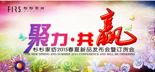 ɼɼ�Ҽ�2015����ӆ؛��(hu�� )�M(j��n)�뵹Ӌ�r(sh��)