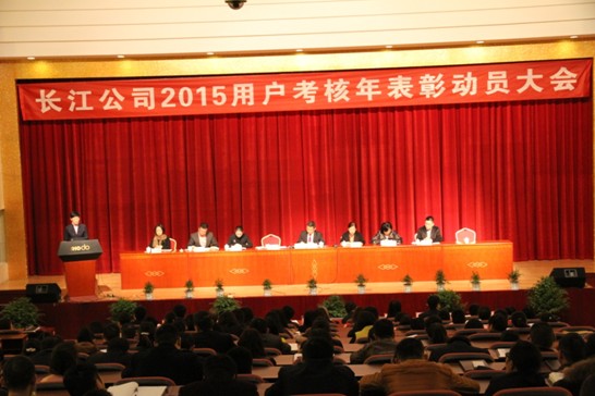 �L(ch��ng)����˾2015�Ñ�(h��)��������Ä�(d��ng)�T���(hu�� )¡�����_(k��i)