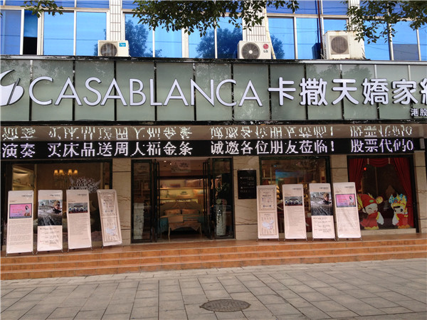 ������Ɍ�(zhu��n)�u(m��i)��չʾ