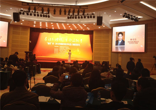 �Pʢ�Ҽ������L(ch��ng)�����i�s�@2014��ȼҼ���(j��ng)���������