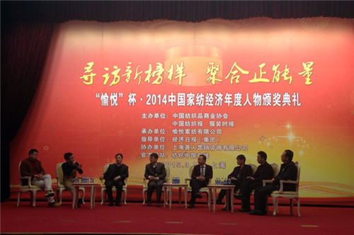 �Pʢ�Ҽ������L(ch��ng)�����i�s�@2014��ȼҼ���(j��ng)���������