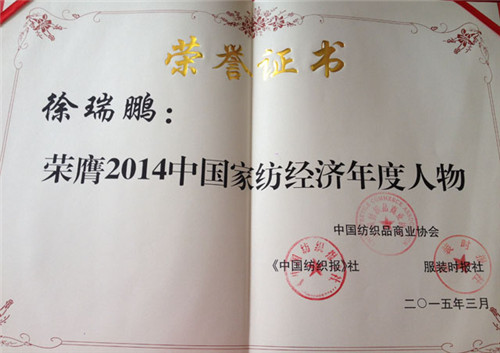 �Pʢ�Ҽ������L(ch��ng)�����i�s�@2014��ȼҼ���(j��ng)���������