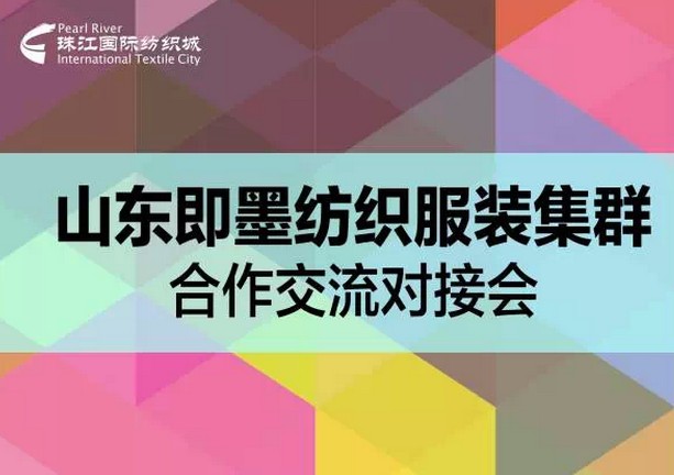 ��Ⱥ����ǧ�|��ī�����Ј�(ch��ng)��ͨ��������