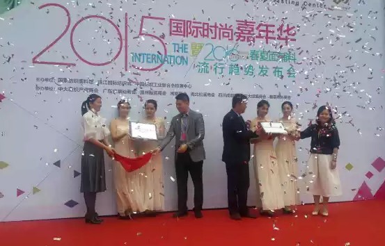 2015���H�r(sh��)�м����A���(d��ng)��ʽ�_(k��i)Ļ