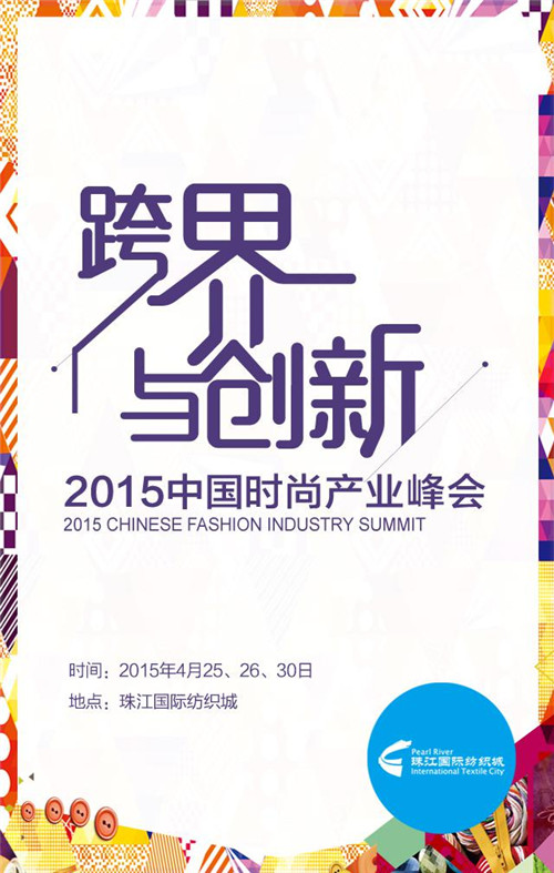 ����c��(chu��ng  )��-2015�Ї��r(sh��)�Юa(ch��n)�I(y��)���(hu�� )