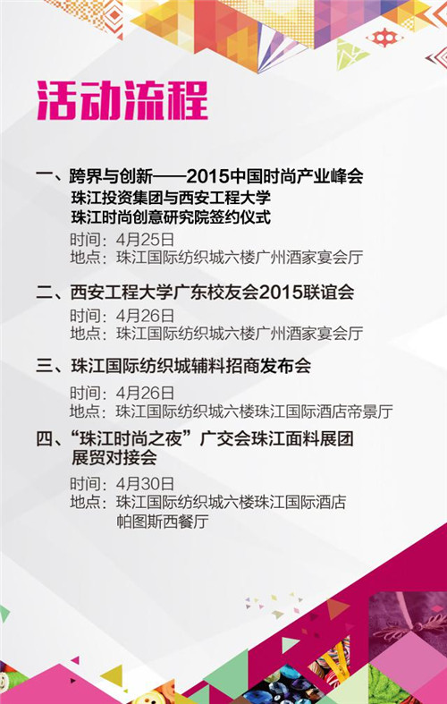 ����c��(chu��ng  )��-2015�Ї��r(sh��)�Юa(ch��n)�I(y��)���(hu�� )