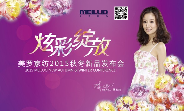 2015���_�Ҽ��ﶬ��Ʒ�l(f��)����(hu�� )5��25�����_(k��i)