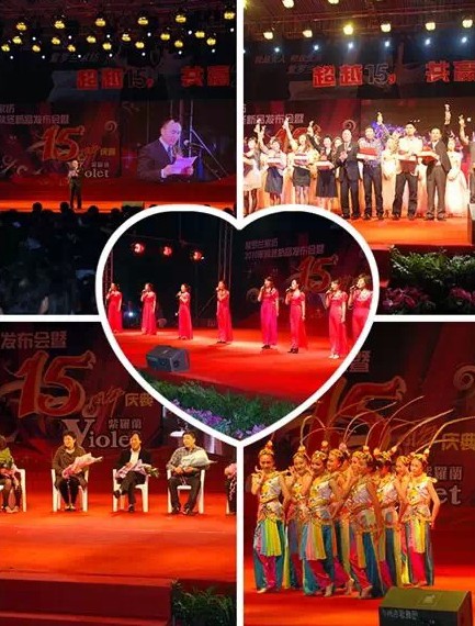 ���_�m�Ҽ�20����c����2015�ﶬ��Ʒ���(hu�� )�����_(k��i)Ļ