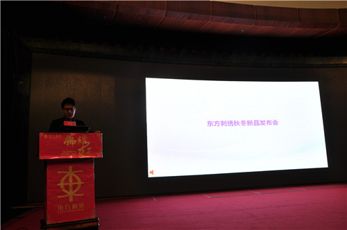 ���\�C�|�����|�����C�Ҽ�2015�ﶬ��Ʒ�l(f��)����(hu�� )���_(k��i)