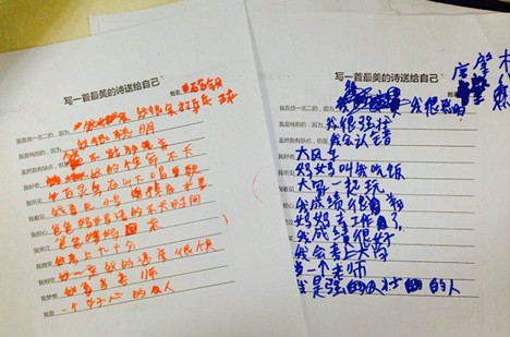 ��(m��ng)������һ�����W(xu��)�D��ɽ�W(xu��)ͯ����ʮ����m�Ƅ�(d��ng)�����I(y��)