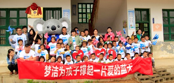 ��(m��ng)������һ�����W(xu��)�D��ɽ�W(xu��)ͯ����ʮ����m�Ƅ�(d��ng)�����I(y��)