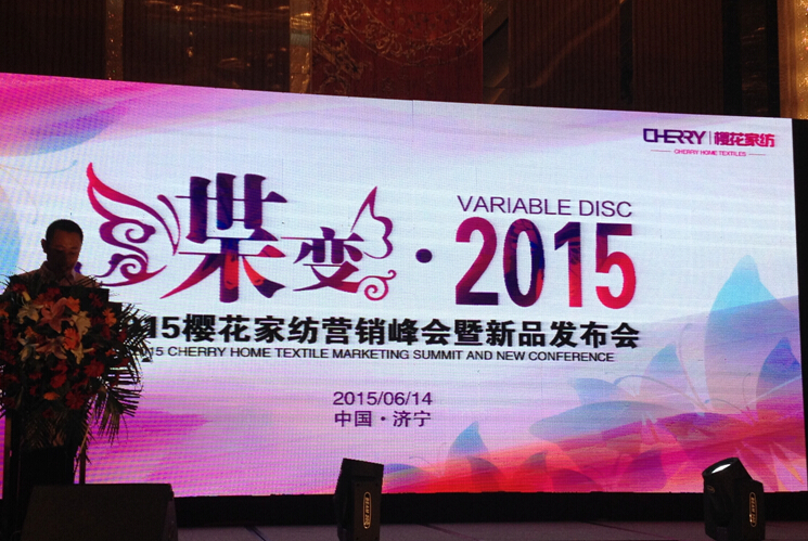 ��׃2015���ѻ��Ҽ��ﶬ��Ʒ�l(f��)����(hu�� )���_(k��i)