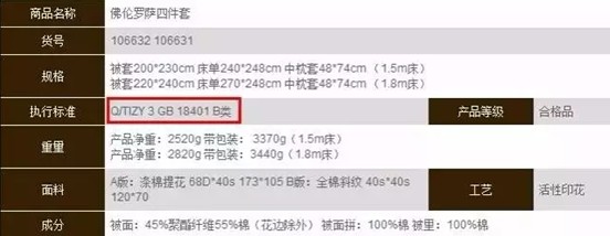  (t��ng)�f(shu��)�ˆ������|(zh��)��Ʒ���°�����ô����