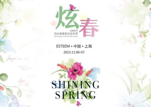 ��ͥ�Ҽ�2016�괺����Ʒ�l(f��)����11��6�սk����Ļ