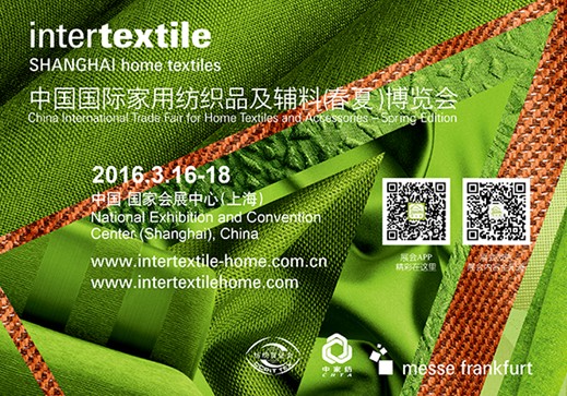 ���f(shu��)2016�����Ҽ�չ ����չ��(hu�� )����(y��u)��