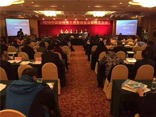 2016�Ї����H����̄�(w��)���[��(hu�� )���l(f��)����(hu�� )�ھ��e��