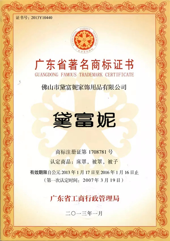 ���M(j��n)���S(ch��ng)�������츻�ݴ�����Ʒ�����B