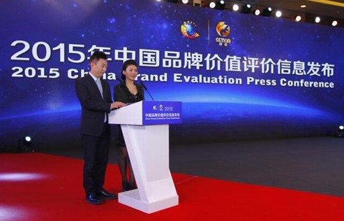 �ûʼ��F�s��2015�Ї�Ʒ�ƃr(ji��)ֵ�u�r(ji��)���а�