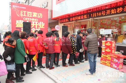 ���ջ�ɽ��HOdo�t���Ҽ����_(k��i)һ��