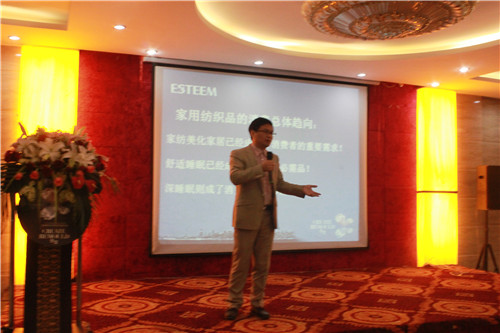 2016����(chu��ng  )׃��ESTEEM��ͥ�Ҽ��ﶬ��Ʒ�l(f��)����(hu�� )���_(k��i)