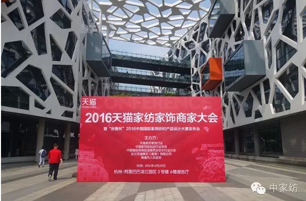 ������2016�OӋ��ِ�l(f��)����(hu�� )���_(k��i)