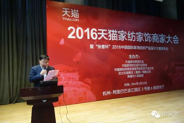 ������2016�OӋ��ِ�l(f��)����(hu�� )���_(k��i)