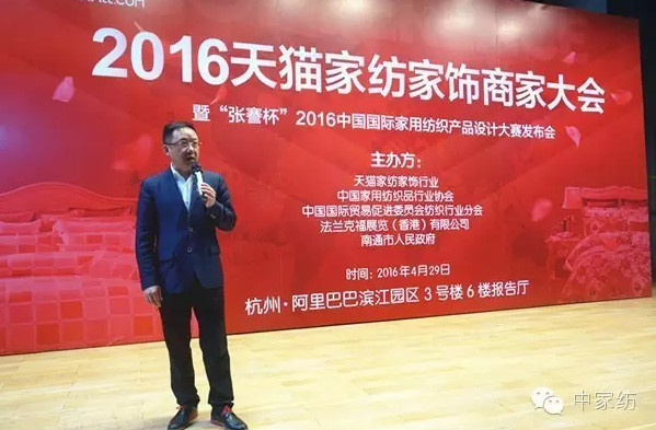 ������2016�OӋ��ِ�l(f��)����(hu�� )���_(k��i)