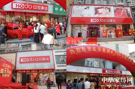 HOdo�t���Ҽ���ӭ�y���ϓ�ץ�C����(sh��)�F���P��������