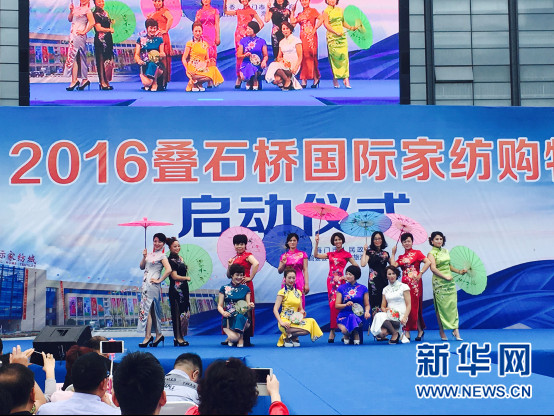 2016�Bʯ����H�Ҽ�ُ���λ��(d��ng)¡�؆�Ļ